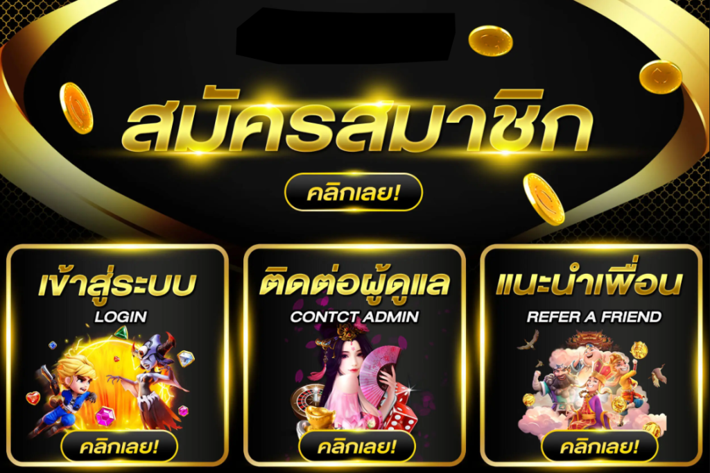 ทางเข้าจีคลับ168 สมัครสมาชิก กระเป๋าเดียว