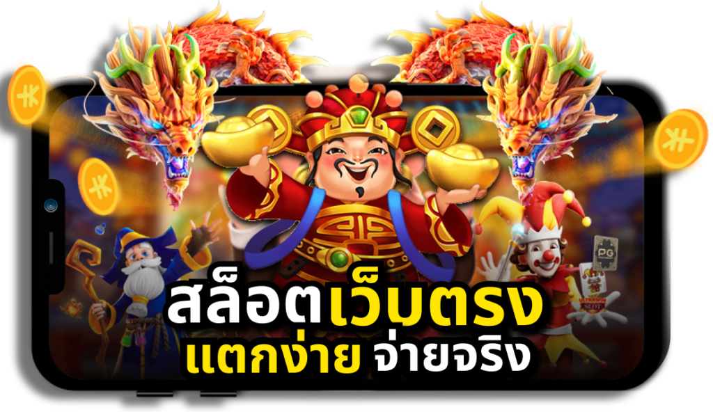 ทางเข้าจีคลับ168สล็อตเว็บตรง แตกง่าย จ่ายจริง