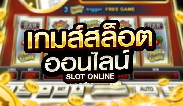 จีคลับ168 เกมสล็อตออนไลน์