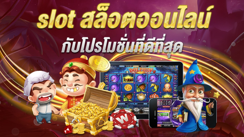 จีคลับ168 โปรโมชั่นที่ดีที่สุด