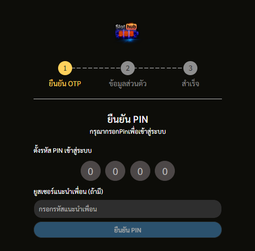 สมัคร ฮับสล็อต สมัครง่าย hub888 PIN