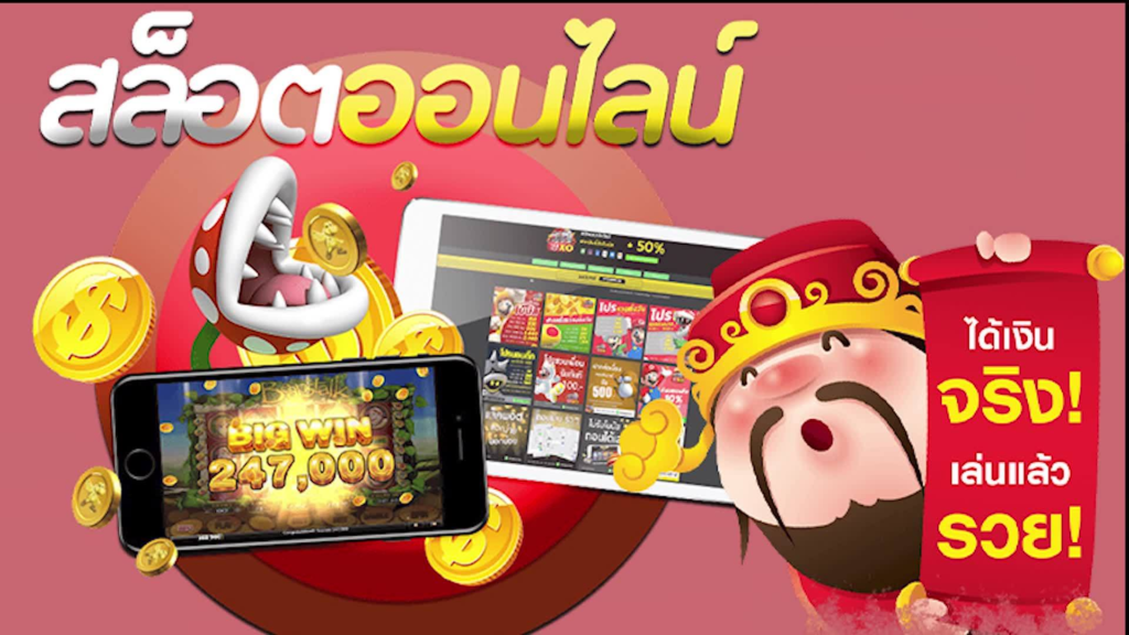 สมัครสิงห์คลับ  เว็บตรง