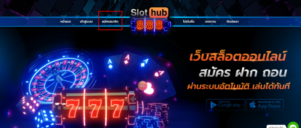 สมัครสมาชิก super pg 1668 รวมค่ายเกมสล็อตยักษ์ใหญ่ 