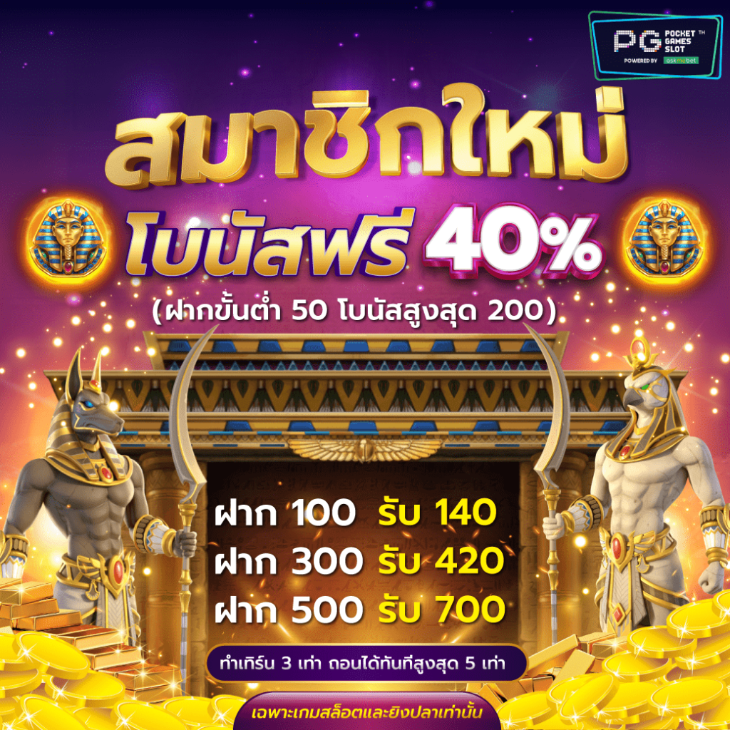 โปรโมชั่น slot auto สล็อตออนไลน์ wallet slot ฝาก15รับ100 สมาชิกใหม่รับฟรี!!