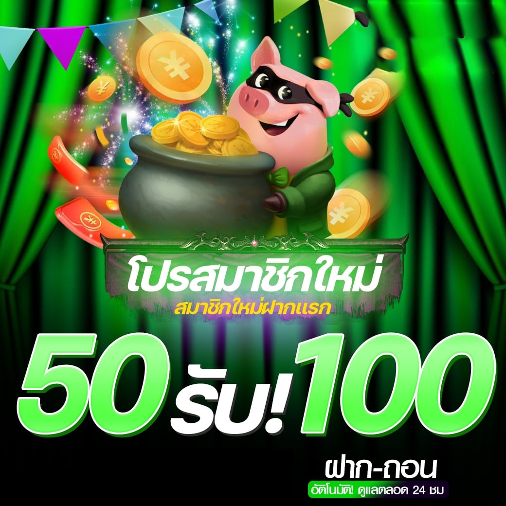 autoplay 168 เครดิตฟรี โปรโมชั่นมาใหม่ มาแรง รองรับผู้เล่นทุนน้อยได้กำไรชัวร์