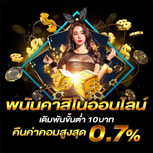 lucabet เครือคาสิโนออนไลน์ที่ใหม่ที่สุดของไทย บาคาร่า เล่นง่าย แตกจริง เว็บตรง 2023