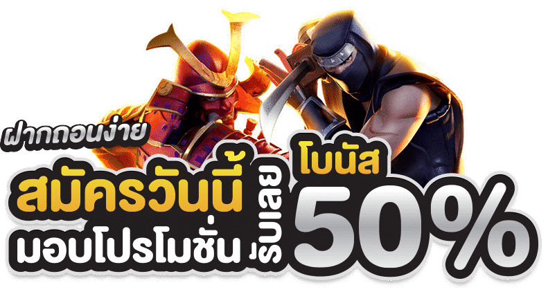 โปรโมชั่น ลูก้า365 แจกเครดิตให้สมาชิกแบบฟรีๆ